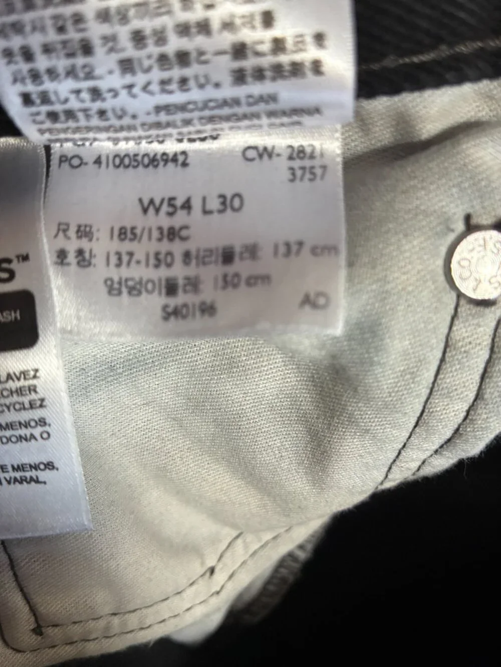 Mens Levis 550 relaxed fit 100% cotton jeans Big & Tall size 53X29 Casual Denim.